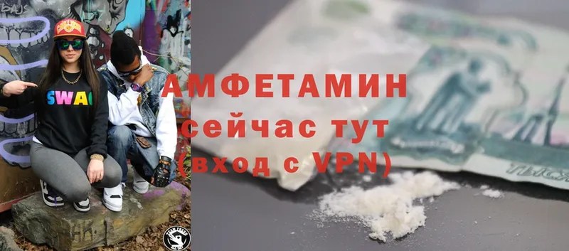 kraken   Глазов  Amphetamine VHQ 