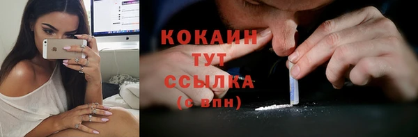 MDMA Premium VHQ Баксан