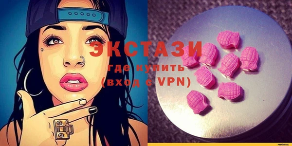 MDMA Premium VHQ Баксан